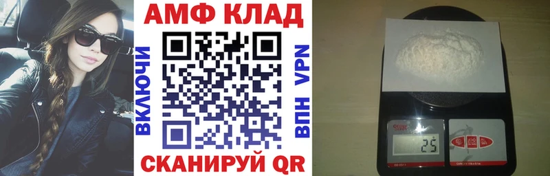 блэк спрут как войти  закладки  Балашов  АМФ Premium 