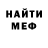 Героин белый Scanmix