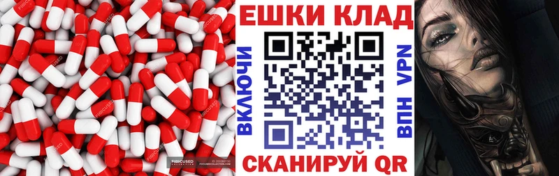 darknet как зайти  Балашов  Ecstasy MDMA 