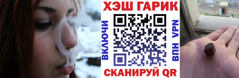 купить наркоту Балашов ГАШ убойный