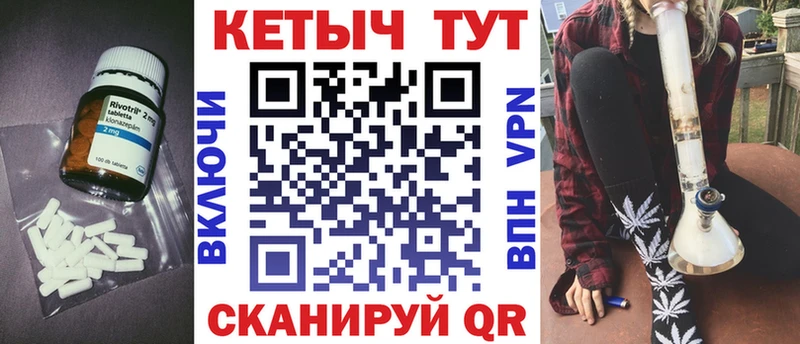 КЕТАМИН VHQ  Балашов 
