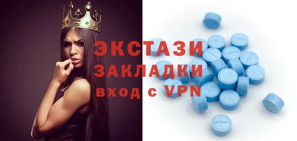 спиды Алексин