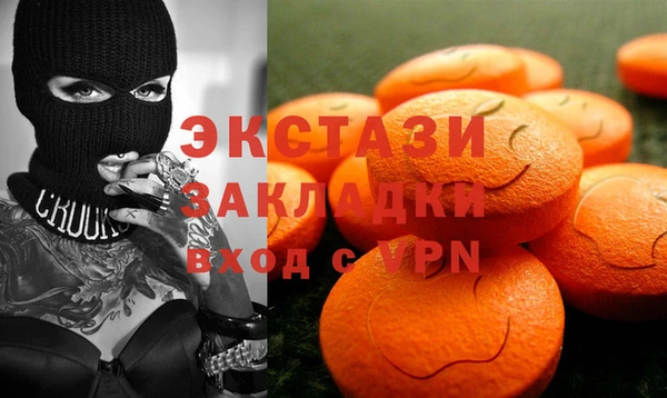 спиды Алексин