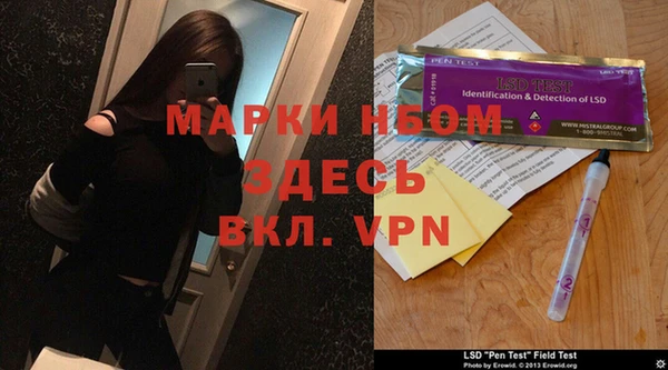 спиды Алексин