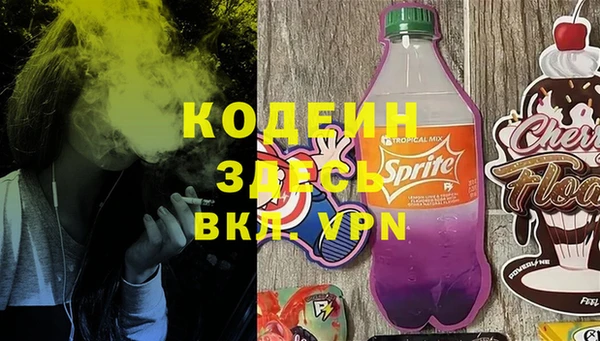 спиды Алексин