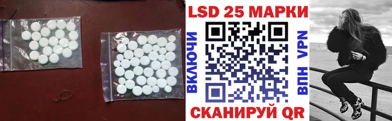 Лсд 25 экстази кислота Балашов