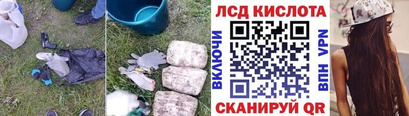 ЛСД экстази ecstasy  Балашов 