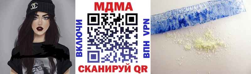 МДМА crystal  как найти закладки  Балашов 