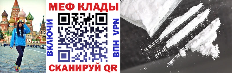 Меф мука  где можно купить наркотик  KRAKEN зеркало  Балашов 