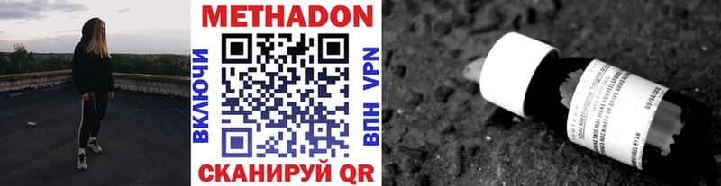 KRAKEN вход  Балашов  нарко площадка как зайти  МЕТАДОН белоснежный 