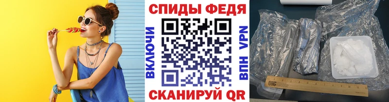 OMG как войти  дарнет шоп  Балашов  МЕТАМФЕТАМИН мет 