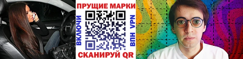 OMG зеркало  Балашов  Наркотические марки 1500мкг 