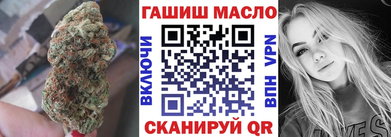 Дистиллят ТГК Wax  Балашов 